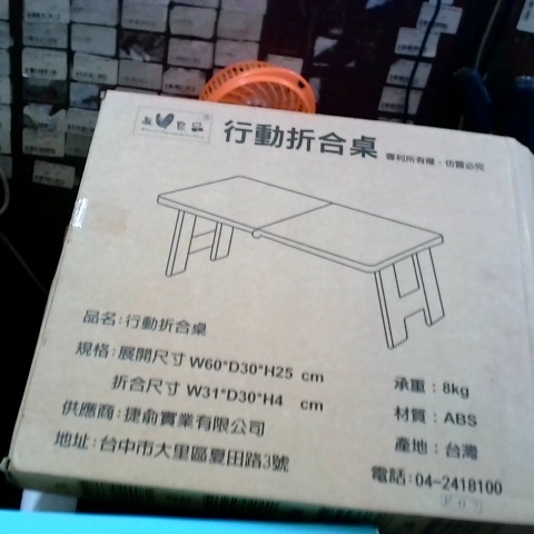 觀看圖片1