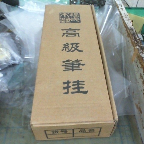 觀看圖片2