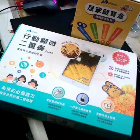 觀看圖片1