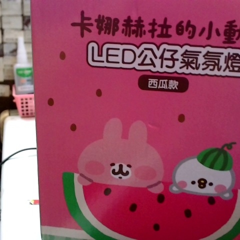 觀看圖片2