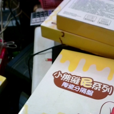 觀看圖片3