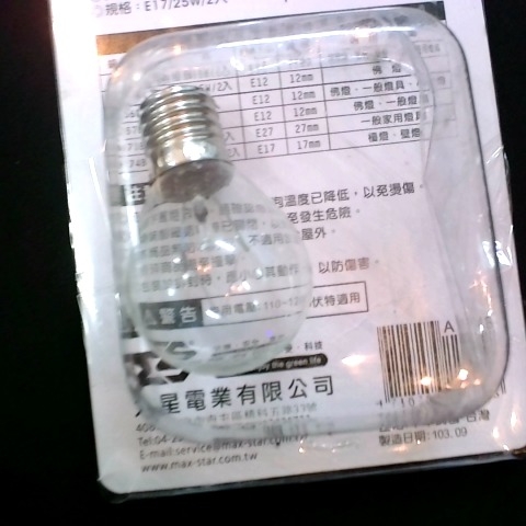 觀看圖片3