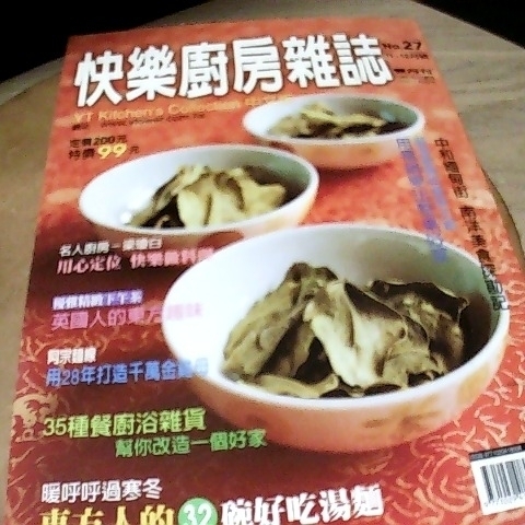 觀看圖片4