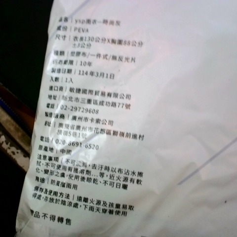 觀看圖片3