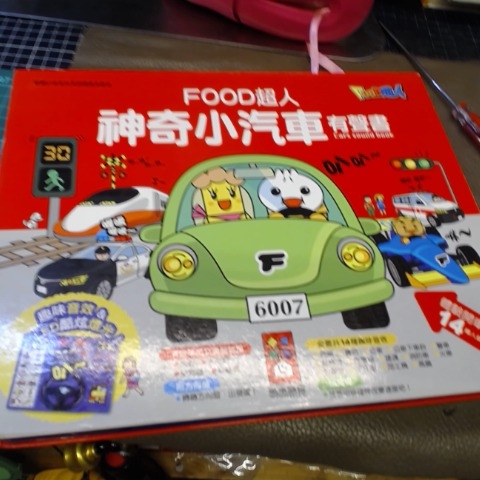 觀看圖片1