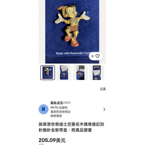 觀看圖片4
