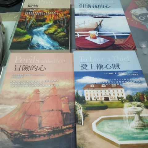 進入明細