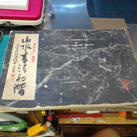 進入明細