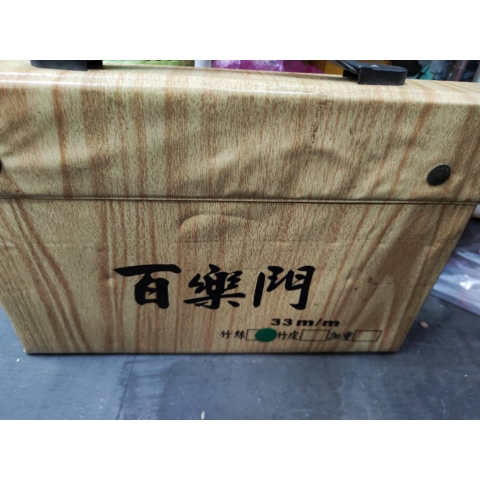 進入明細