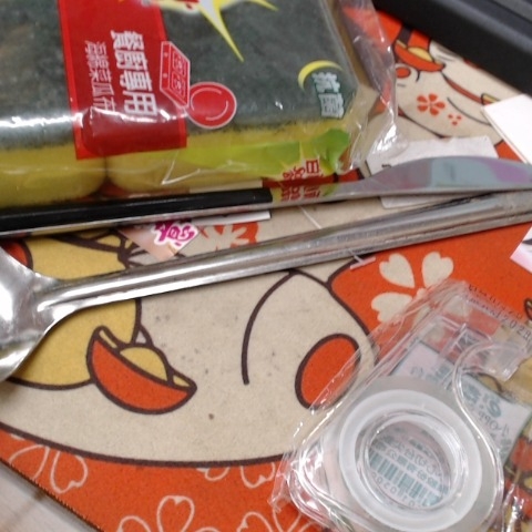 進入明細