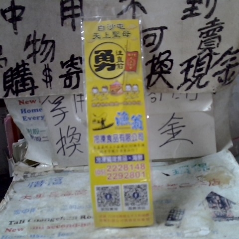 觀看圖片2
