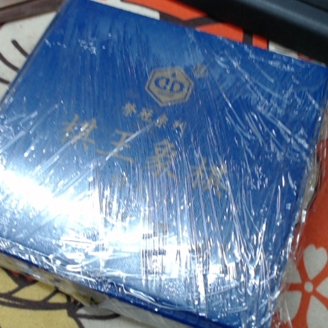 進入明細
