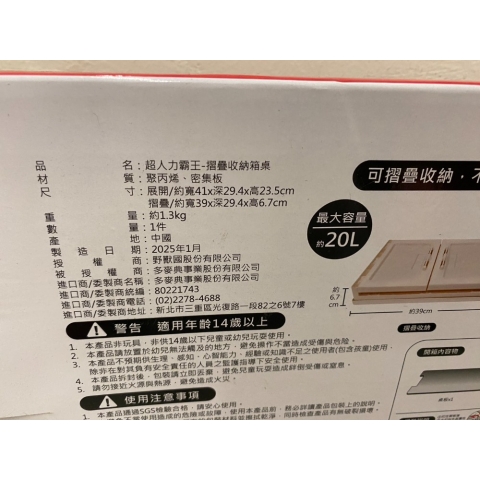 觀看圖片3