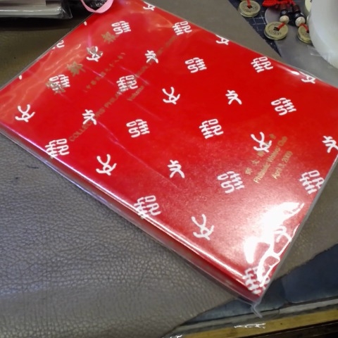 進入明細