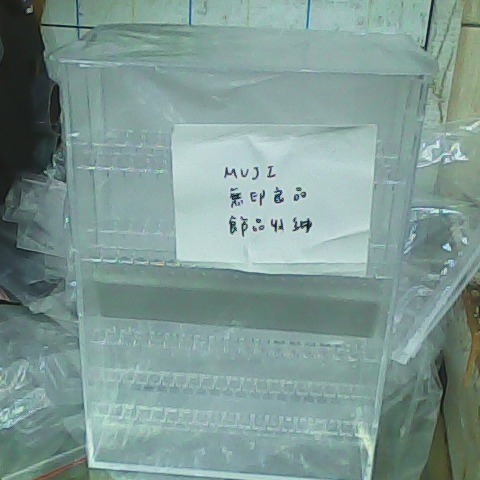 進入明細