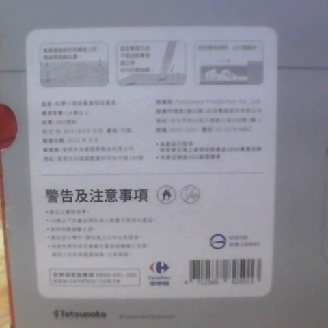 觀看圖片3