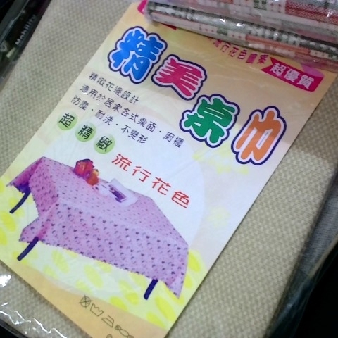 觀看圖片2