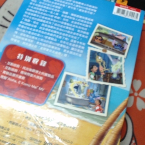 進入明細