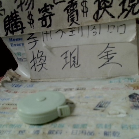 觀看圖片2
