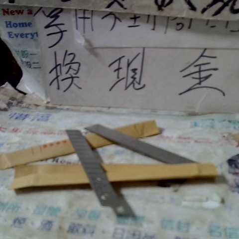 觀看圖片2