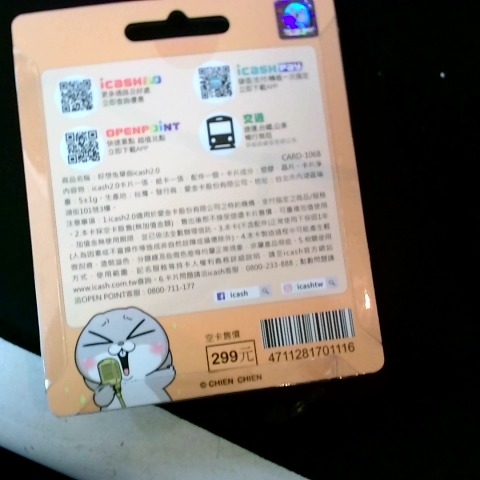 觀看圖片3