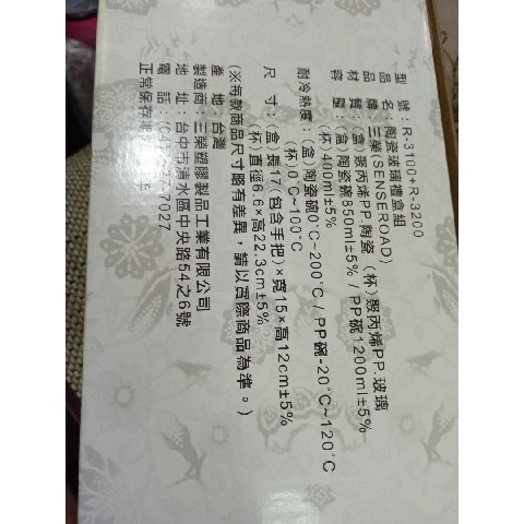 觀看圖片4