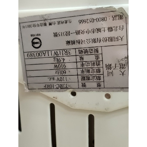 觀看圖片3
