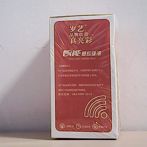 觀看圖片2