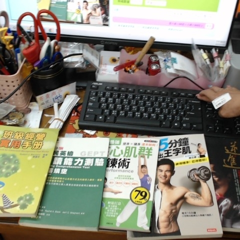 進入明細
