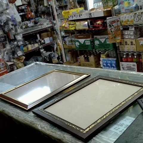 進入明細