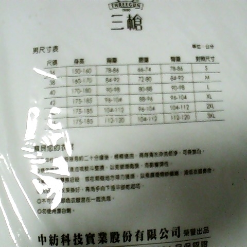 觀看圖片3