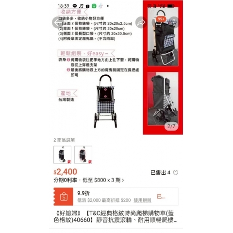 觀看圖片4