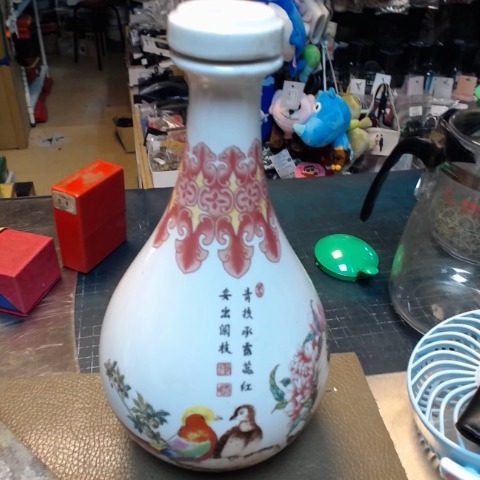 進入明細