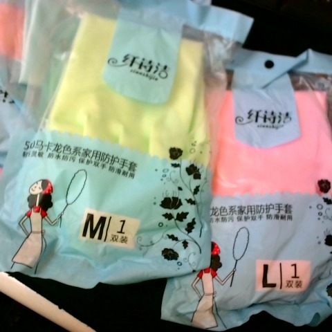 進入明細
