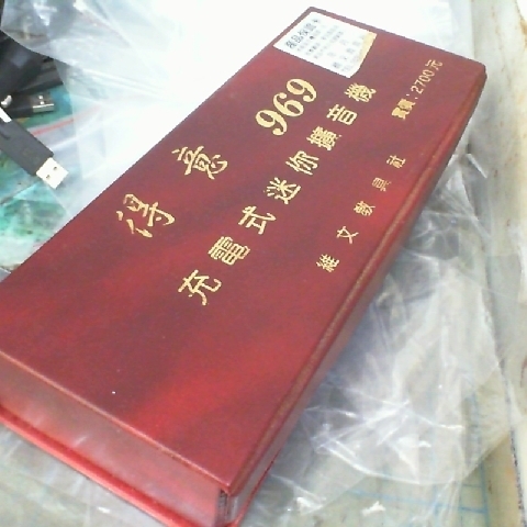 觀看圖片2