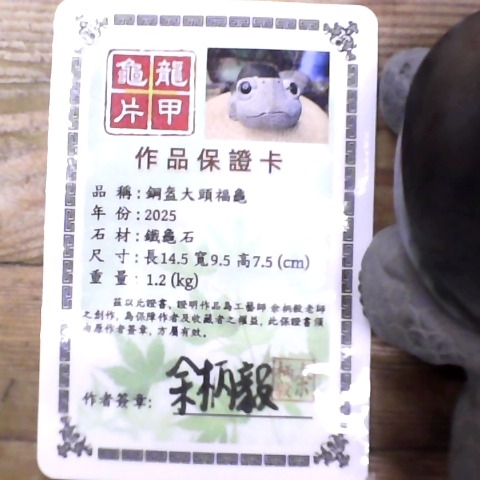 觀看圖片2