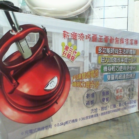 觀看圖片1