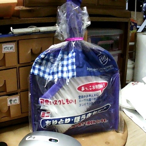 進入明細