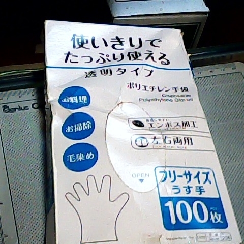 進入明細