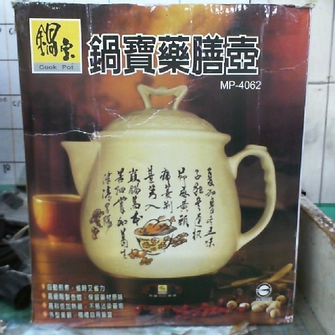 觀看圖片1