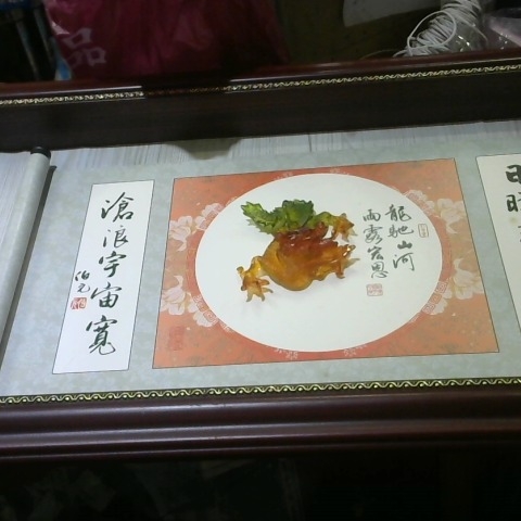 進入明細