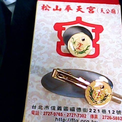 觀看圖片2