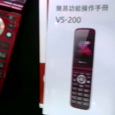 觀看圖片3
