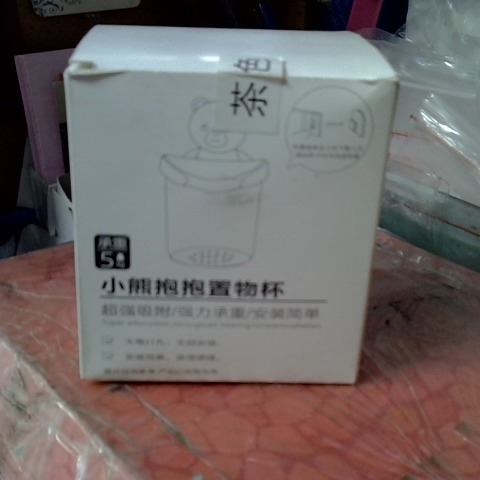 觀看圖片2