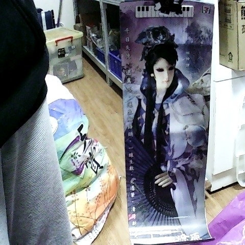 進入明細