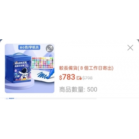 觀看圖片4