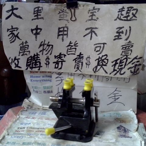 觀看圖片1