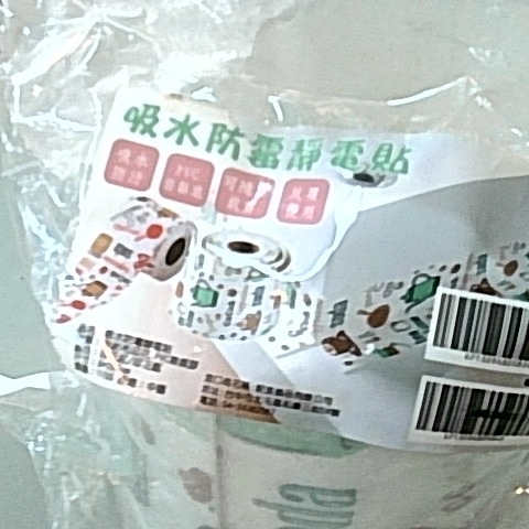 觀看圖片3