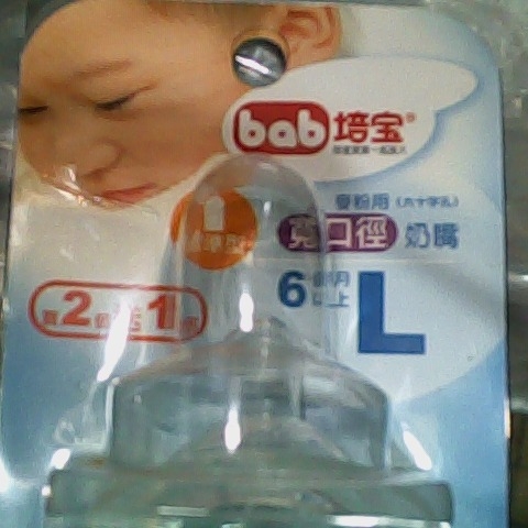 觀看圖片2
