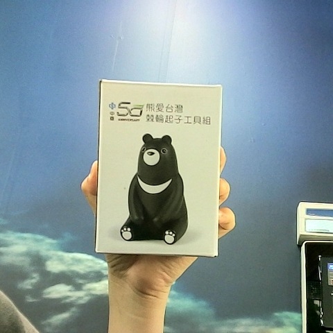 觀看圖片1
